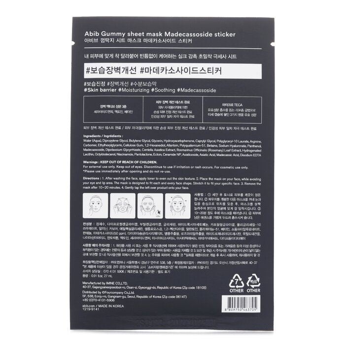 Abib Gummy Sheet Mask Madecassoside Sticker 27ml x 10pcsProduct Thumbnail