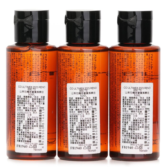 Shu Uemura 【Super Saver Pack】Ultime8 Sublime Tsubaki Cleansing Oil (Miniature) 50ml/1.6oz x3Product Thumbnail