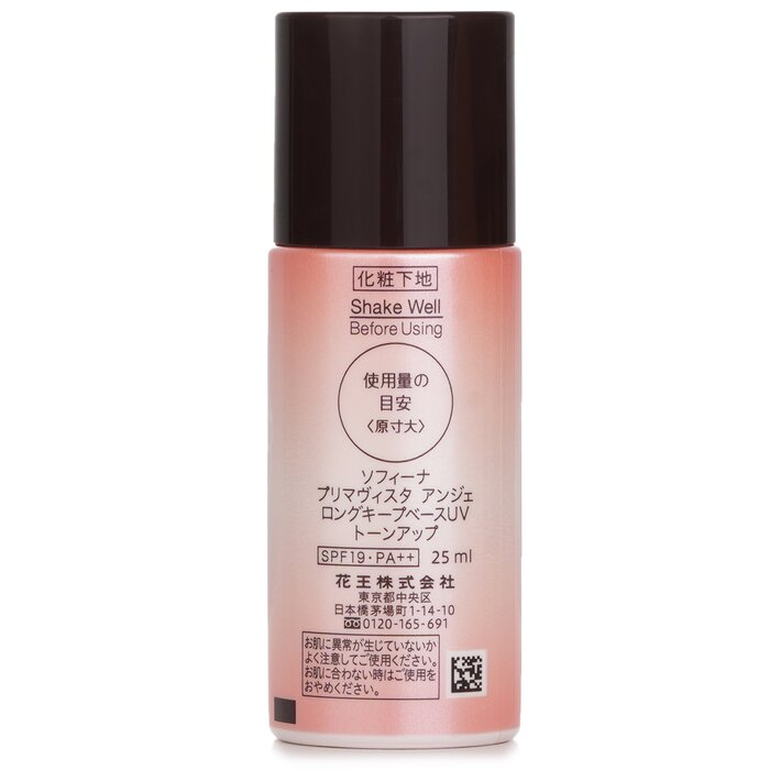 Sofina Primavista Ange Long Keep Base UV Tone Up Makeup Primer SPF 19 25mlProduct Thumbnail