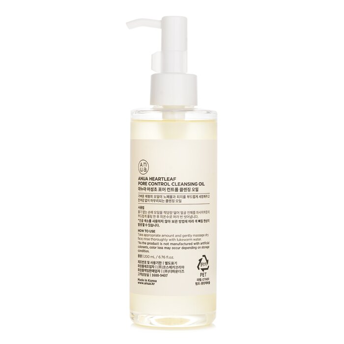 Anua Heartleaf Pore Control Cleansing Oil 200mlProduct Thumbnail