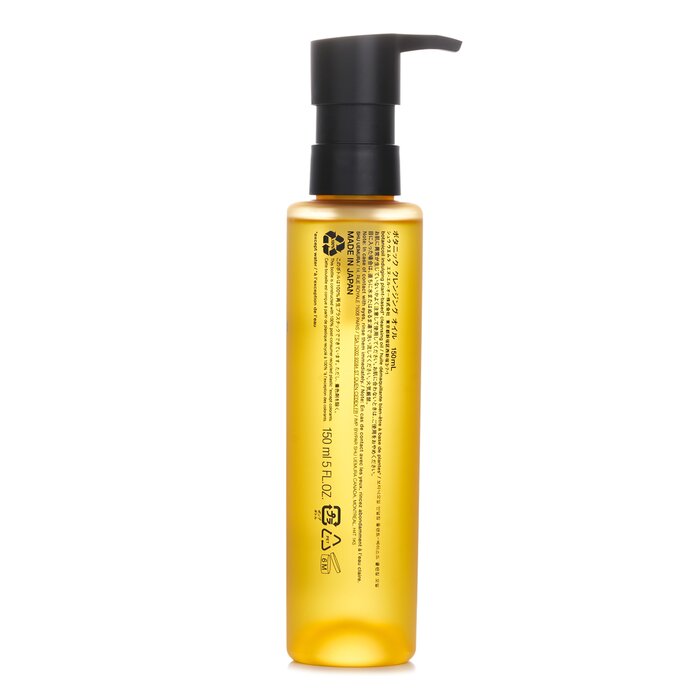 Shu Uemura Botanic Oil Indulging Plant-Based Cleansing Oil 150mlProduct Thumbnail