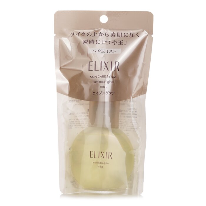 Shiseido Elixir Superieur Shiny Ball Mist 80mlProduct Thumbnail