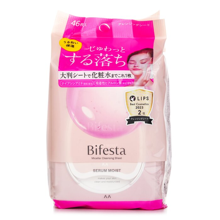 Mandom Bifesta Micellar Cleansing Sheet - Moist 46sheetsProduct Thumbnail