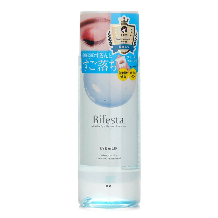 Mandom Bifesta Cleansing Water Eye Makeup Remover 145mlProduct Thumbnail