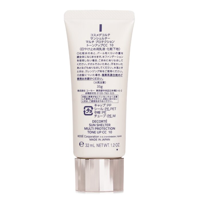 Cosme Decorte Sun Shelter Tone Up CC UV Primer SPF50 35gProduct Thumbnail