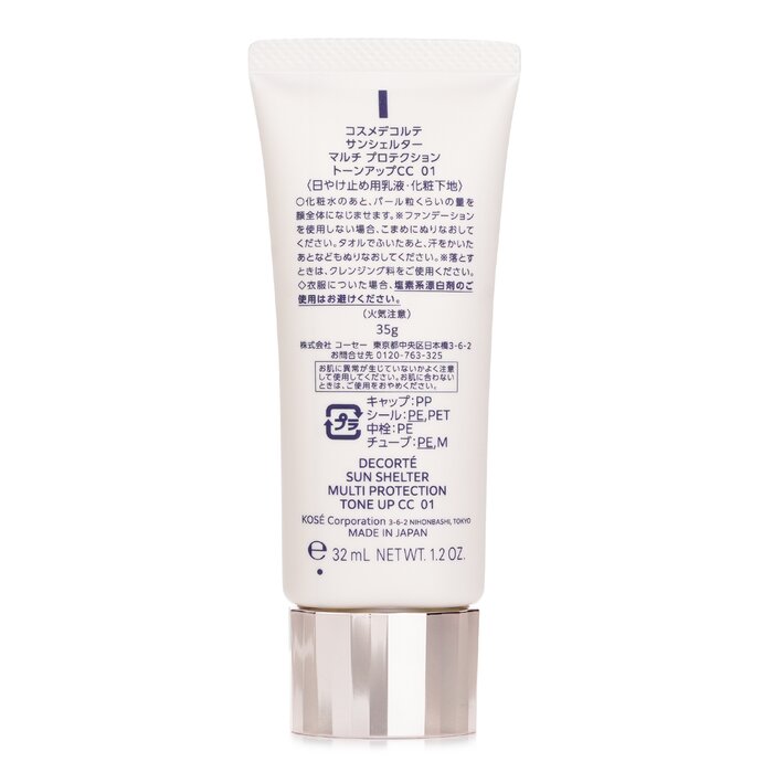 Cosme Decorte Sun Shelter Tone Up CC UV Primer SPF50 35gProduct Thumbnail