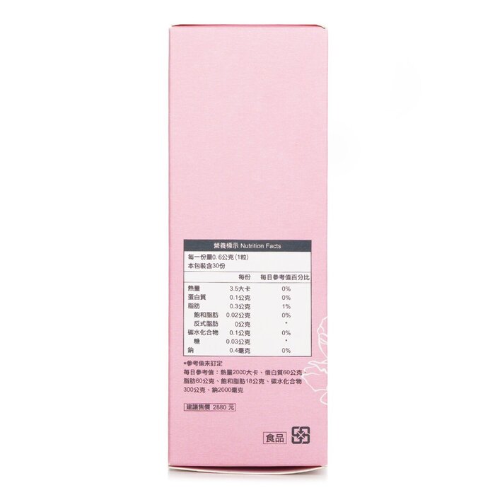 Niebieta Niebieta Sweet Secret 30 pcsProduct Thumbnail