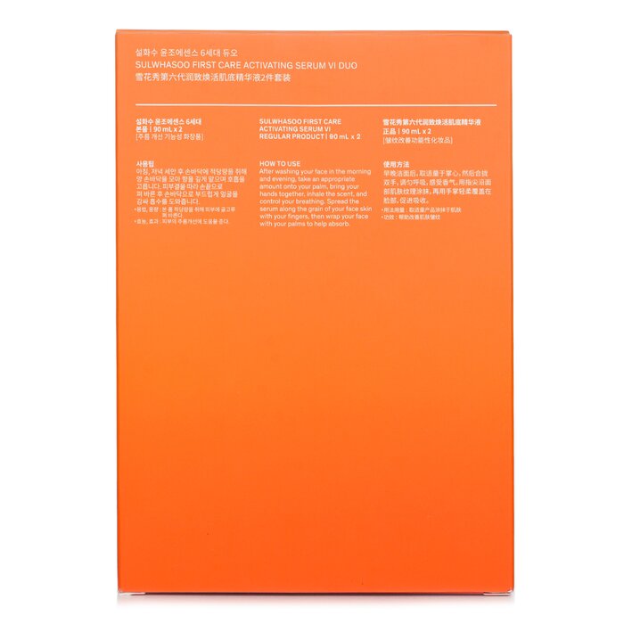 Sulwhasoo First Care Activating Serum Vi Duo 90ml x2Product Thumbnail