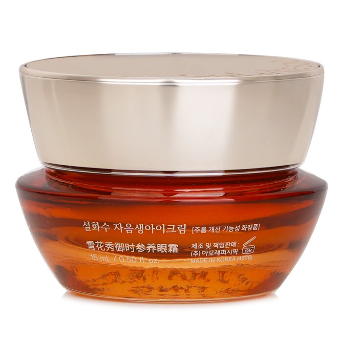 Sulwhasoo Concentrated Ginseng Rejuvenating Eye Cream 15mlProduct Thumbnail