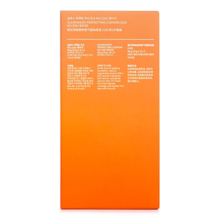 Sulwhasoo Perfecting Cushion SPF 50 Duo (15gx 2)x2Product Thumbnail