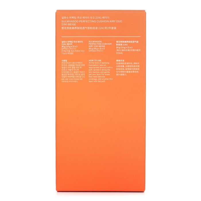 Sulwhasoo Perfecting Cushion Airy SPF 50 Duo (15g x2) x2Product Thumbnail