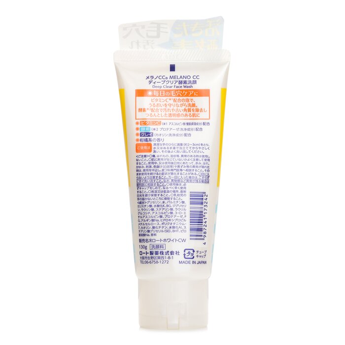 Rohto Melano CC Deep Clear Enzyme Facial Wash 130gProduct Thumbnail