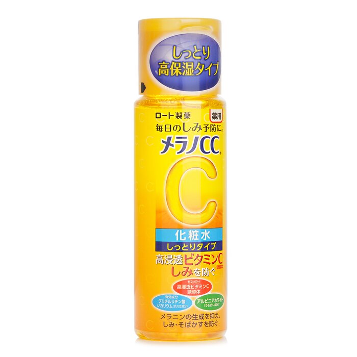Rohto Melano CC Medicated Whitening Lotion - Rich 170mlProduct Thumbnail