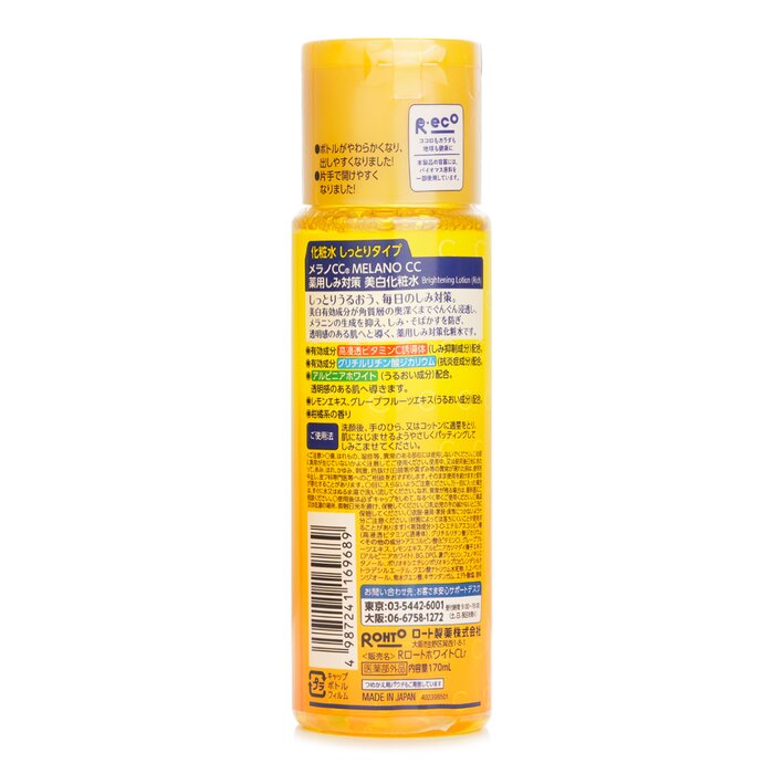 Rohto Melano CC Medicated Whitening Lotion - Rich 170mlProduct Thumbnail