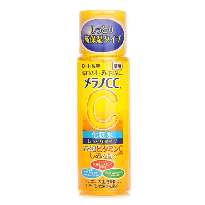 Rohto Melano CC Medicated Whitening Lotion - Rich 170mlProduct Thumbnail