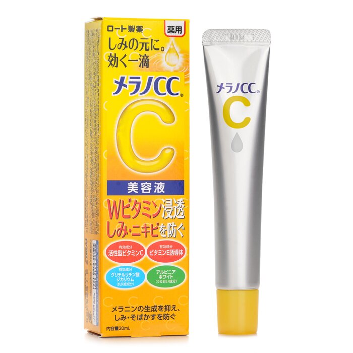 Rohto Melano CC Medicinal Stains Freckles Intensive Measures Essence 20mlProduct Thumbnail