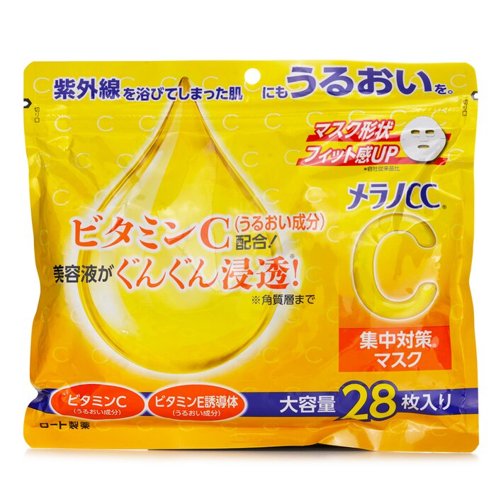 Rohto Melano CC Intensive Measures Mask 28 sheetsProduct Thumbnail