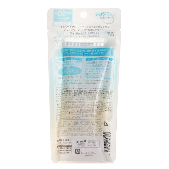 Rohto Skin Aqua Tone Up UV Essence 80gProduct Thumbnail