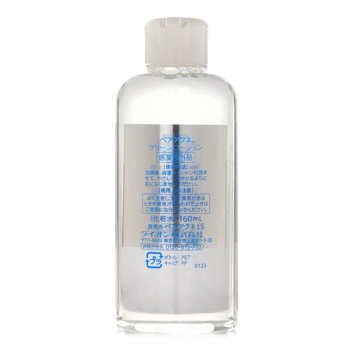 Lion Pair Acne Clean Lotion 160mlProduct Thumbnail