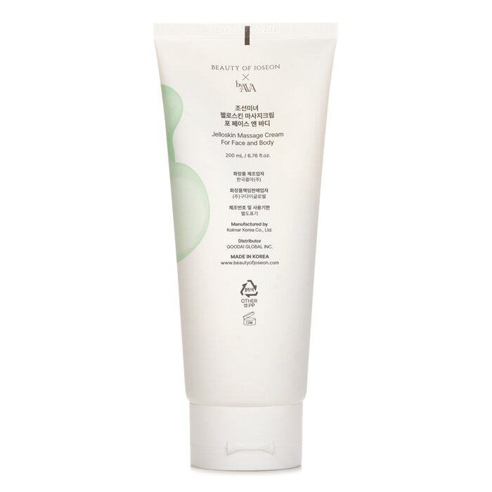 Beauty of Joseon Jelloskin Massage Cream For Face & Body 200mlProduct Thumbnail