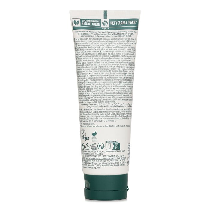 The Body Shop Face Wash Seaweed 125mlProduct Thumbnail