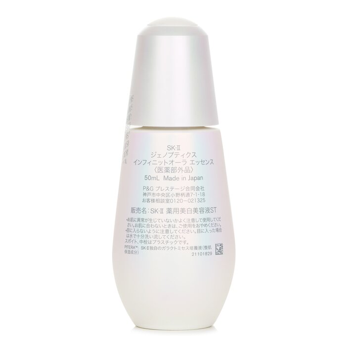 SK II Genoptics Infinitaura Essence 50mlProduct Thumbnail