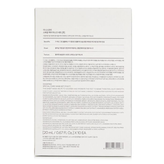 Innisfree Special Care Mask Set Foot Travel Exclusive 20ml x 10sheetsProduct Thumbnail