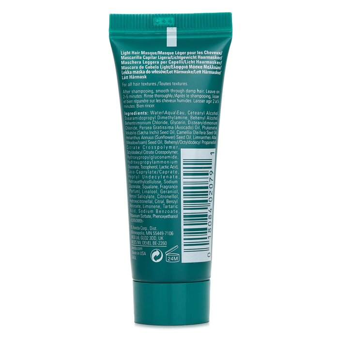 Aveda Botanical Repair Intensive Strengthening Masque Light 25mlProduct Thumbnail