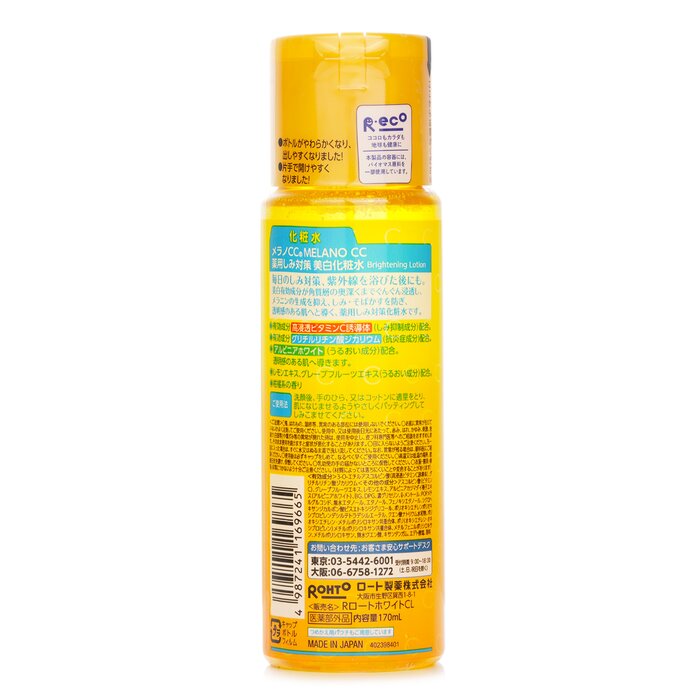 Rohto Melano CC Medicated Anti-Spot Whitening Lotion 170mlProduct Thumbnail