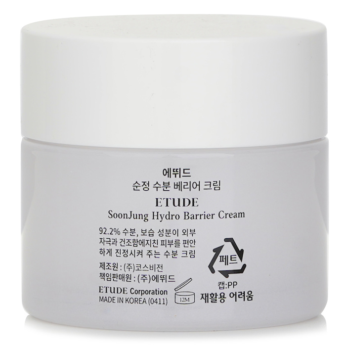 Etude House Soonjung Hydro Barrier Cream 75mlProduct Thumbnail