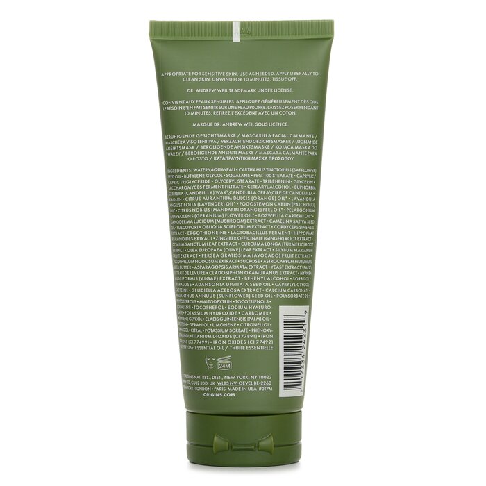 Origins Dr. Andrew Weil For Origins Mega-Mushroom Soothing Face Mask 75mlProduct Thumbnail