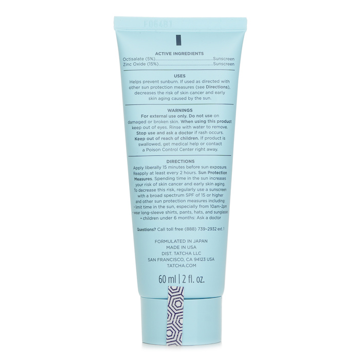 Tatcha Silken Pore Perfecting Sunscreen SPF 35 (Exp. Date 31 May 2026) 60mlProduct Thumbnail