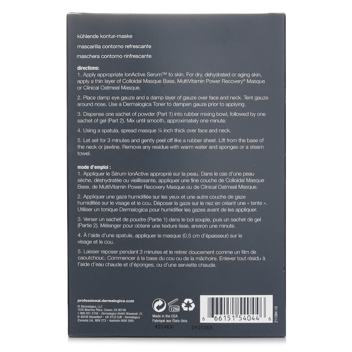 Dermalogica Cooling Contour Masque 3pairs/setProduct Thumbnail