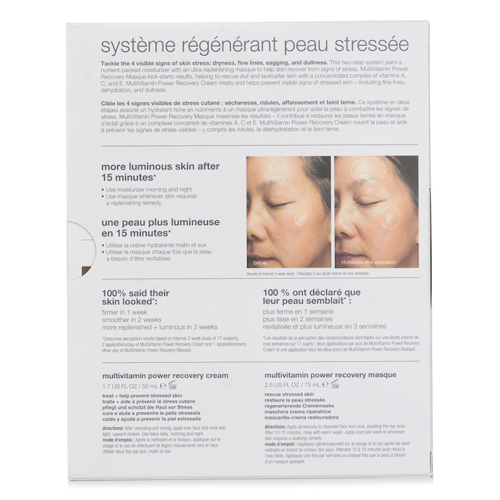 Dermalogica Stressed Skin Recovery System Set :MultiVitamin Power Recovery Cream 50ml +MultiVitamin Power Recovery Masque 75ml 2pcsProduct Thumbnail