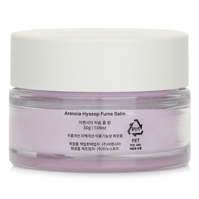 Arencia Hyssop Fume Balm 30gProduct Thumbnail
