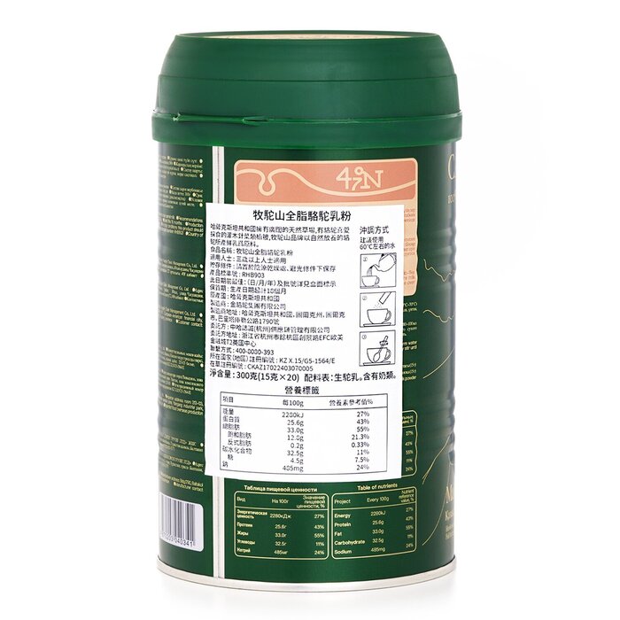 Camel MT Camel Milk Powder 15gx20packProduct Thumbnail