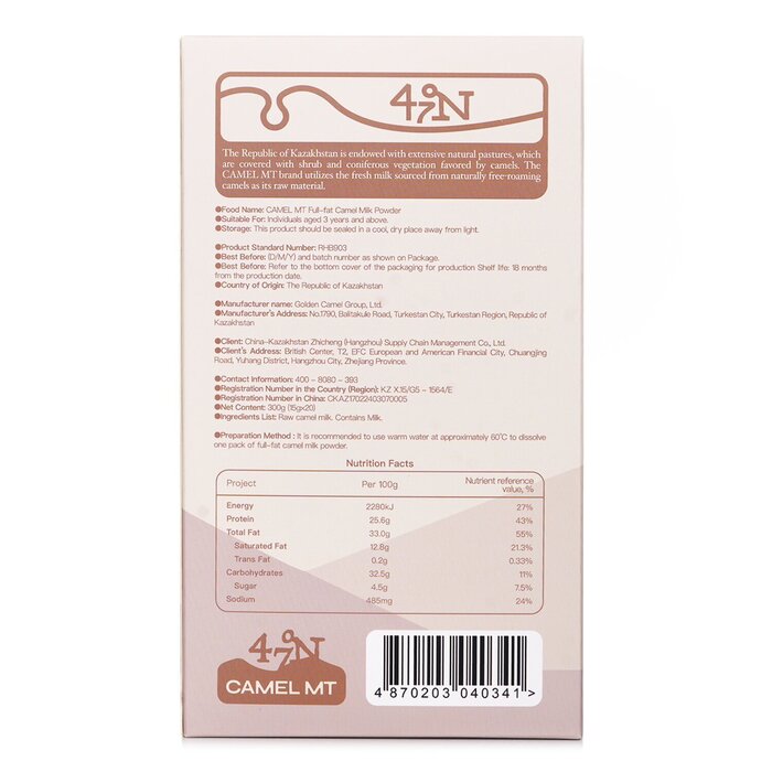 Camel MT Camel Milk Powder 15gx20packProduct Thumbnail