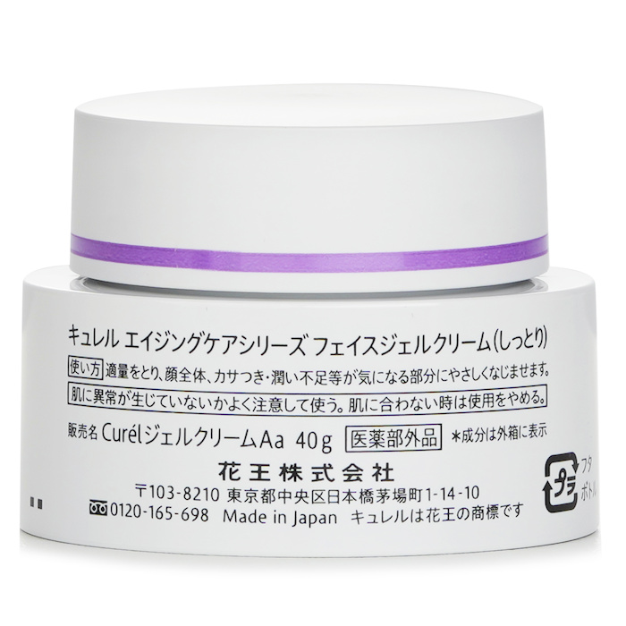 Curel Aging Care Moisture Facial Gel-Cream 40gProduct Thumbnail