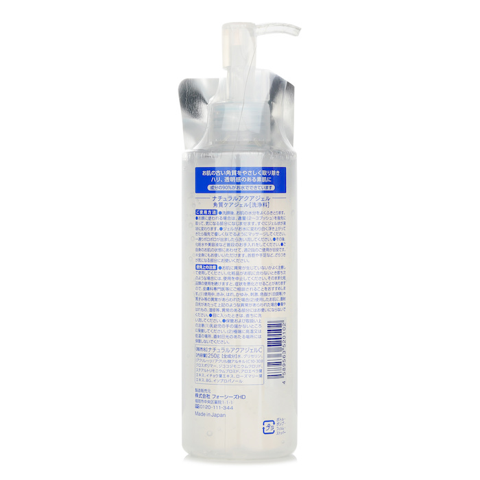 Curel Cure Natural Aqua Gel 250gProduct Thumbnail