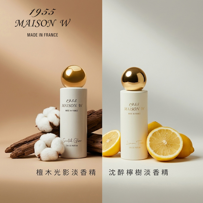 Maison W 1955 Maison W Eau De Parfum 15ml (Lemon Tree/Santal Glow) 15mlProduct Thumbnail