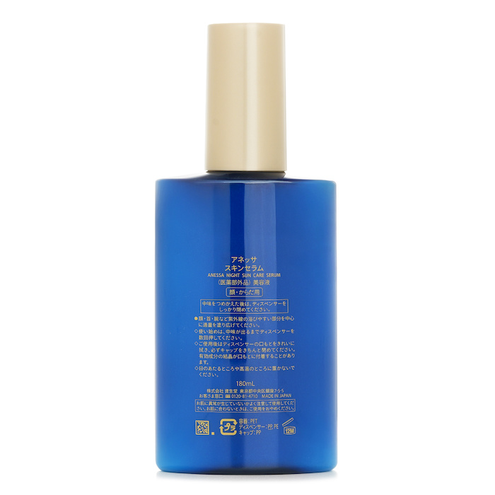 Anessa Night Sun Care Serum 180gProduct Thumbnail