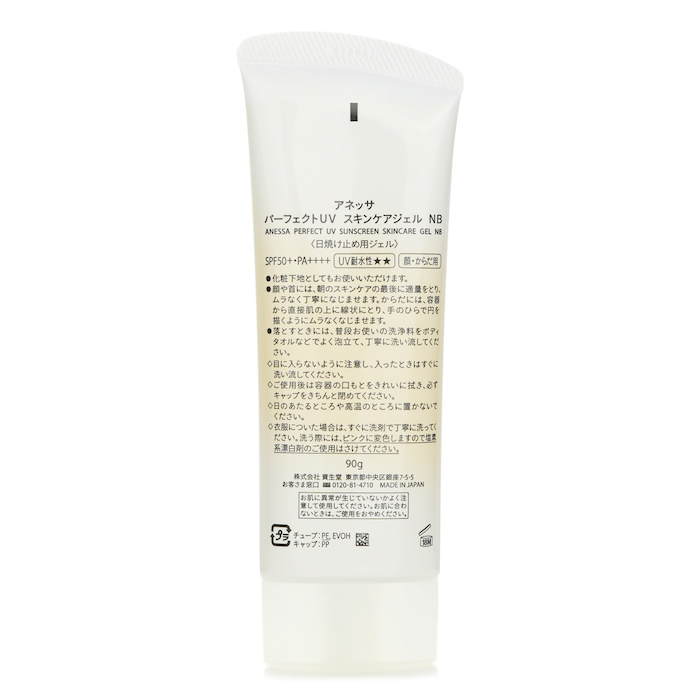 Anessa Perfect UV Sunscreen Skincare Gel SPF 50 PA++++ 90gProduct Thumbnail
