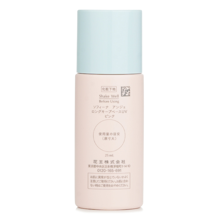 Sofina Ange Long Keep Base UV SPF16 PA++ 25mlProduct Thumbnail