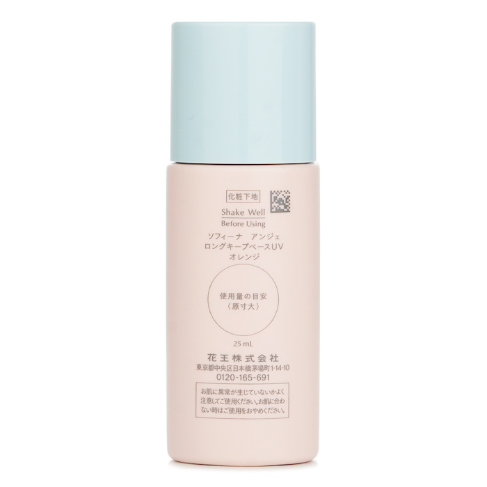 Sofina Ange Long Keep Base UV SPF16 PA++ 25mlProduct Thumbnail