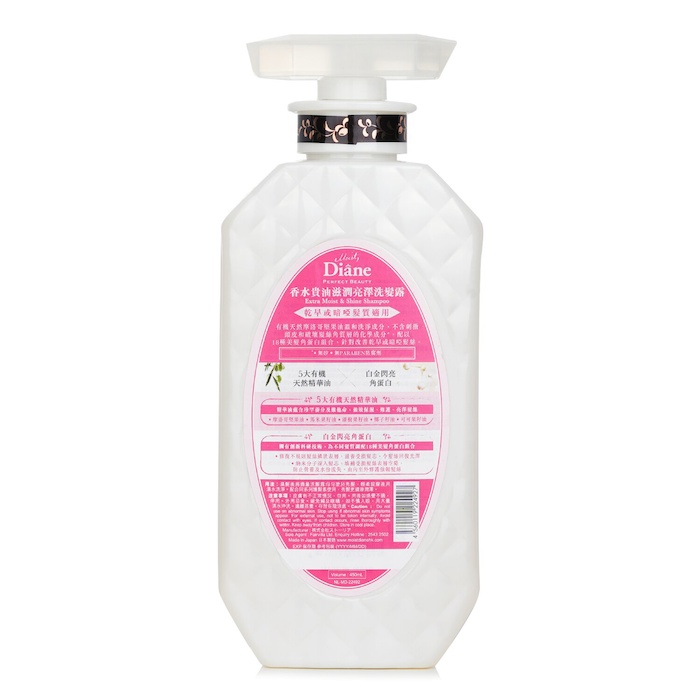 Moist Diane Extra Moist & Shine Shampoo (Exp.Date 31 Jan 2027) 450ml/15.2ozProduct Thumbnail