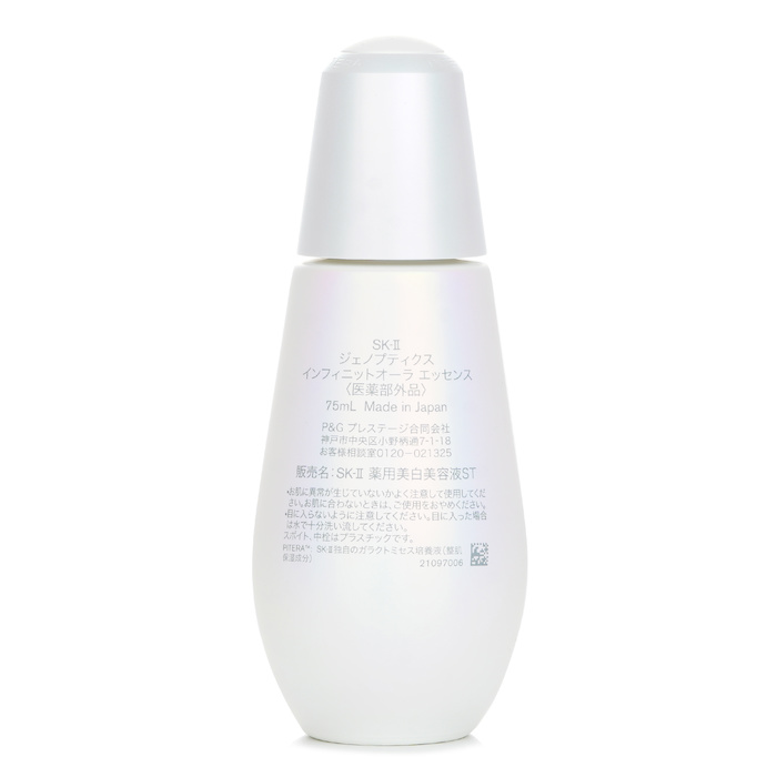 SK II Genoptics Infinitaura Essence 75mlProduct Thumbnail