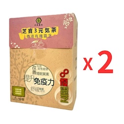 Mytianran Lingzhi 3 genki tea (10packs) 2pc set (Best before 2027.08.12) 10packs