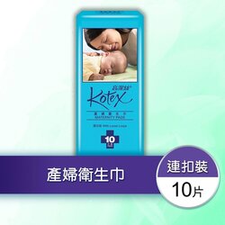 킴벌리-클라크 Kotex - Maternity Pad - Loop(Designed for Heavy Post-Natal Flow)