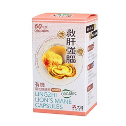 Max Choice Tinhankin Lingzhi Lions Mane Capsules (60 capsules)