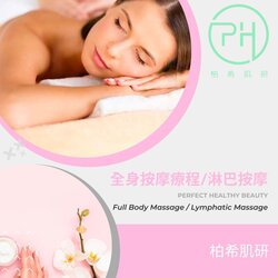 Perfect Healthy Beauty Full Body Massage / Lymphatic Massage, choose one